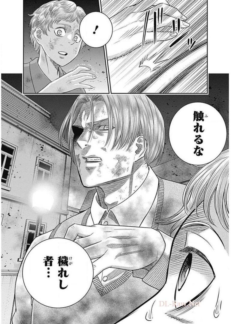 DINER ダイナー - raw - 第79話 - https://jppp.mangajikan.cc/jppp/05021633/f2fawckqs3e.jpg