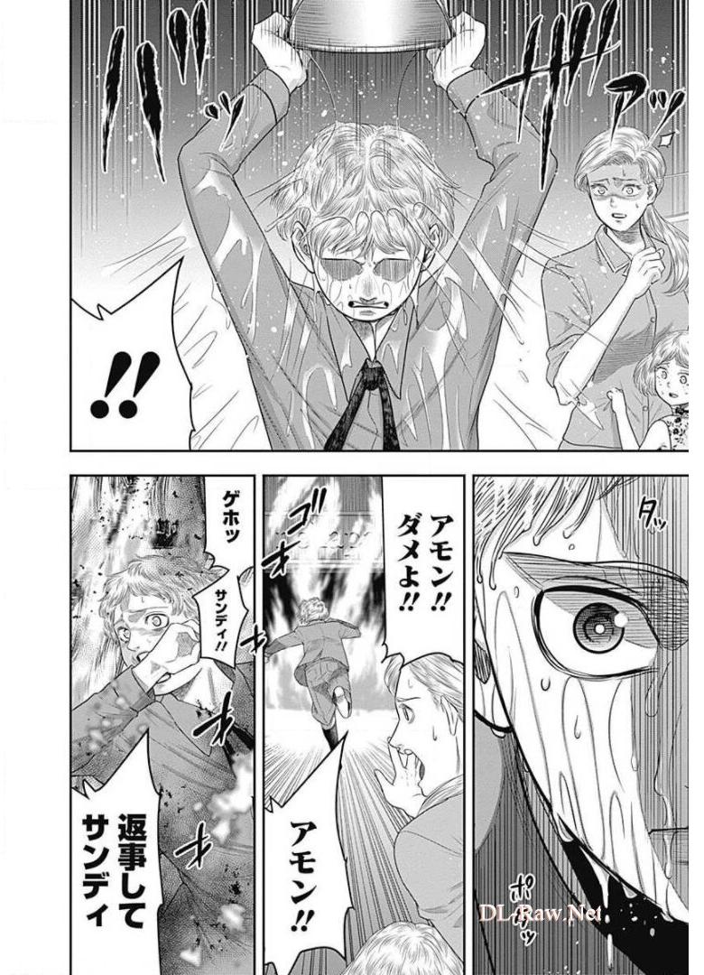 DINER ダイナー - raw - 第79話 - https://jppp.mangajikan.cc/jppp/05021633/vedq3c0ehnk.jpg