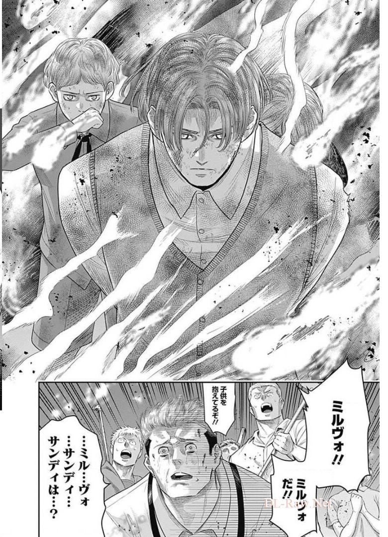 DINER ダイナー - raw - 第79話 - https://jppp.mangajikan.cc/jppp/05021633/wygojmmwouw.jpg
