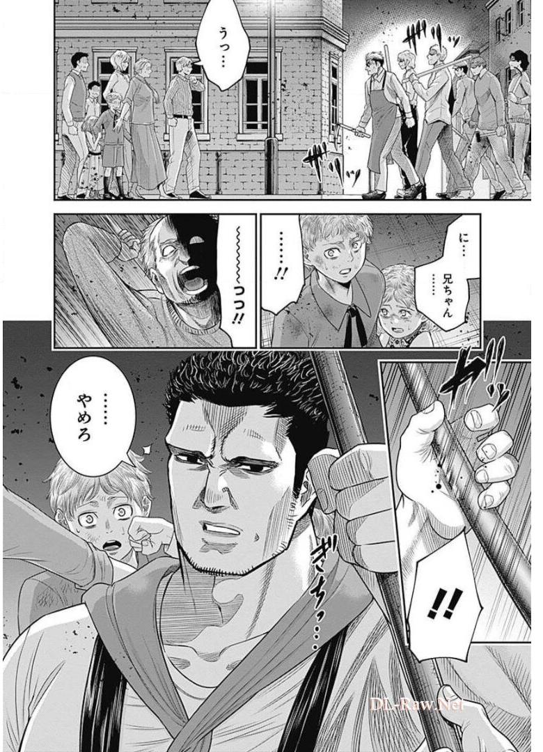 DINER ダイナー - raw - 第79話 - https://jppp.mangajikan.cc/jppp/05021633/xokw2dtfb55.jpg
