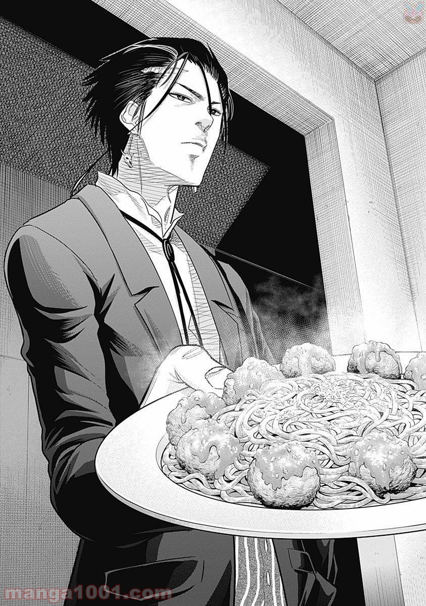 DINER ダイナー - raw - 第4話 - https://jppp.mangajikan.cc/jppp/05021657/abv23nklx2v.jpg
