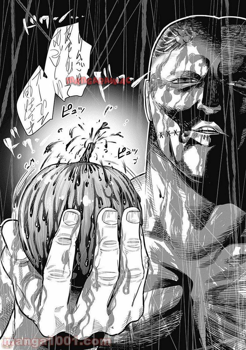 DINER ダイナー 第1話 - Page 31
