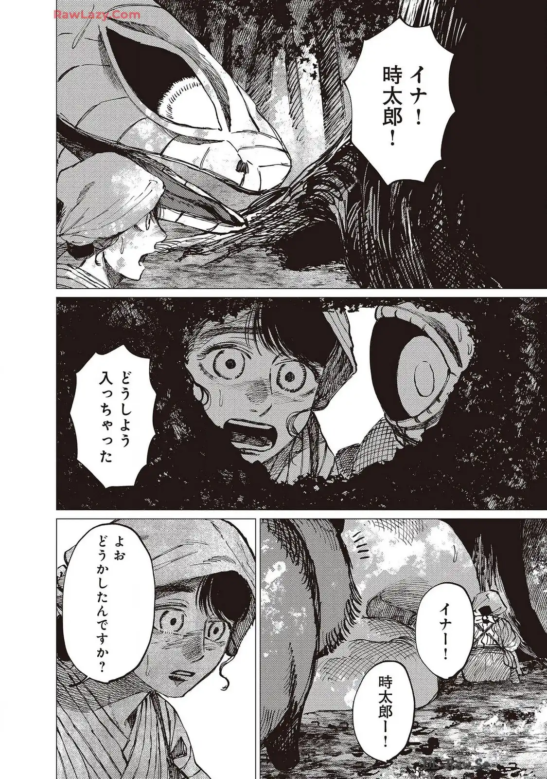 34