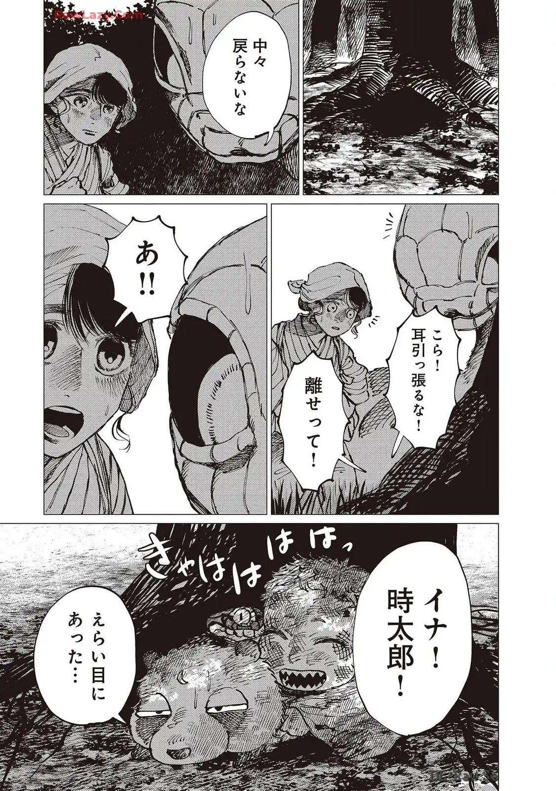 39