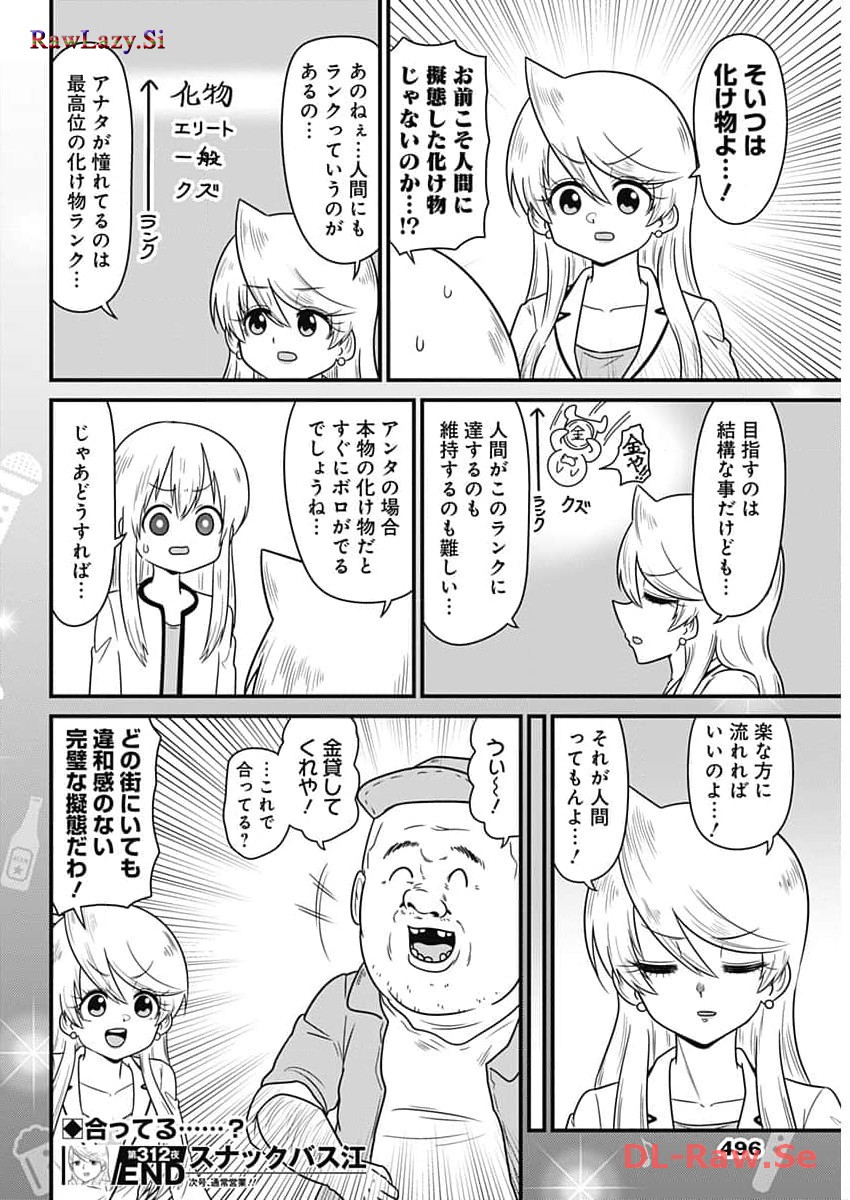 8.jpg