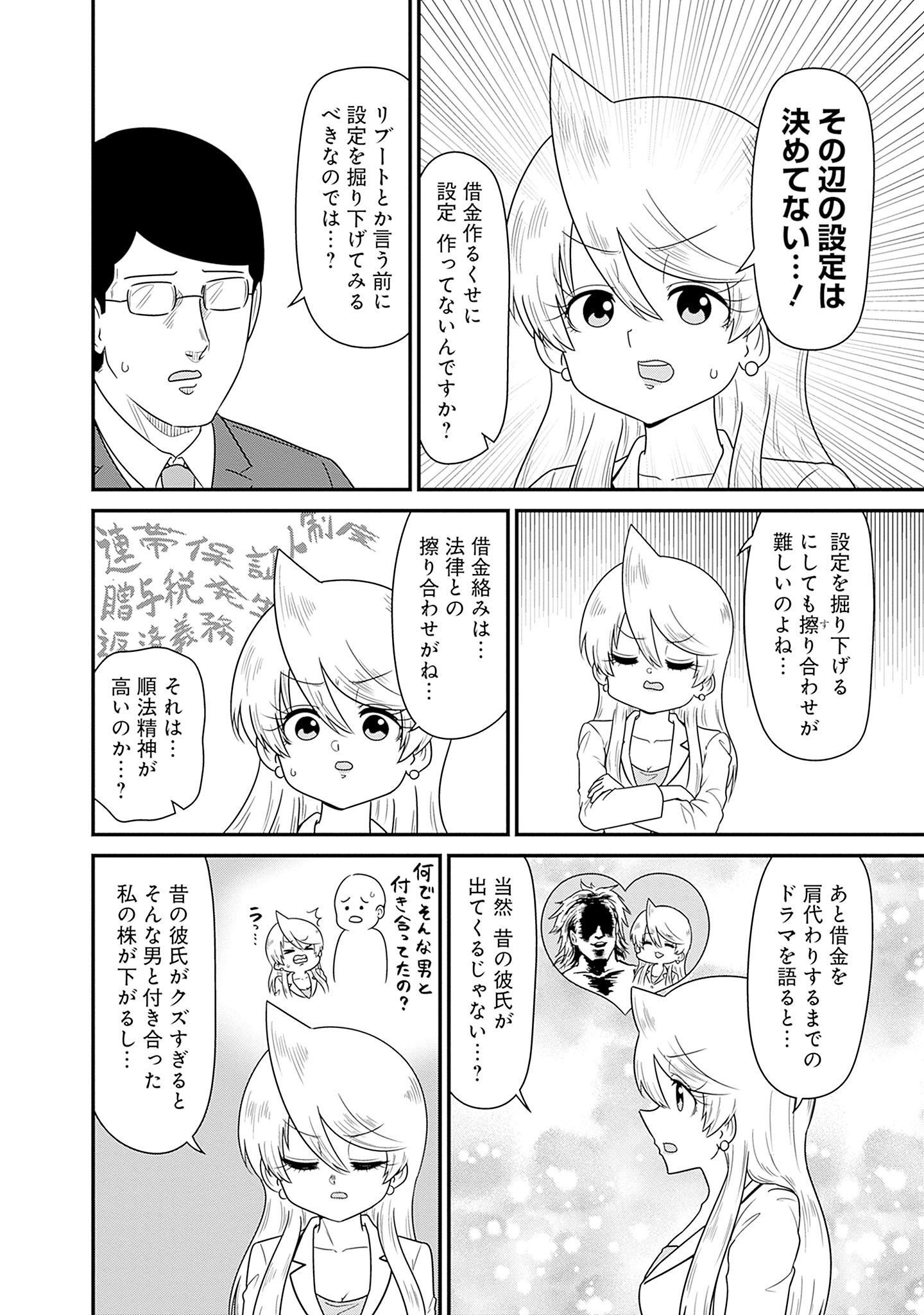 6