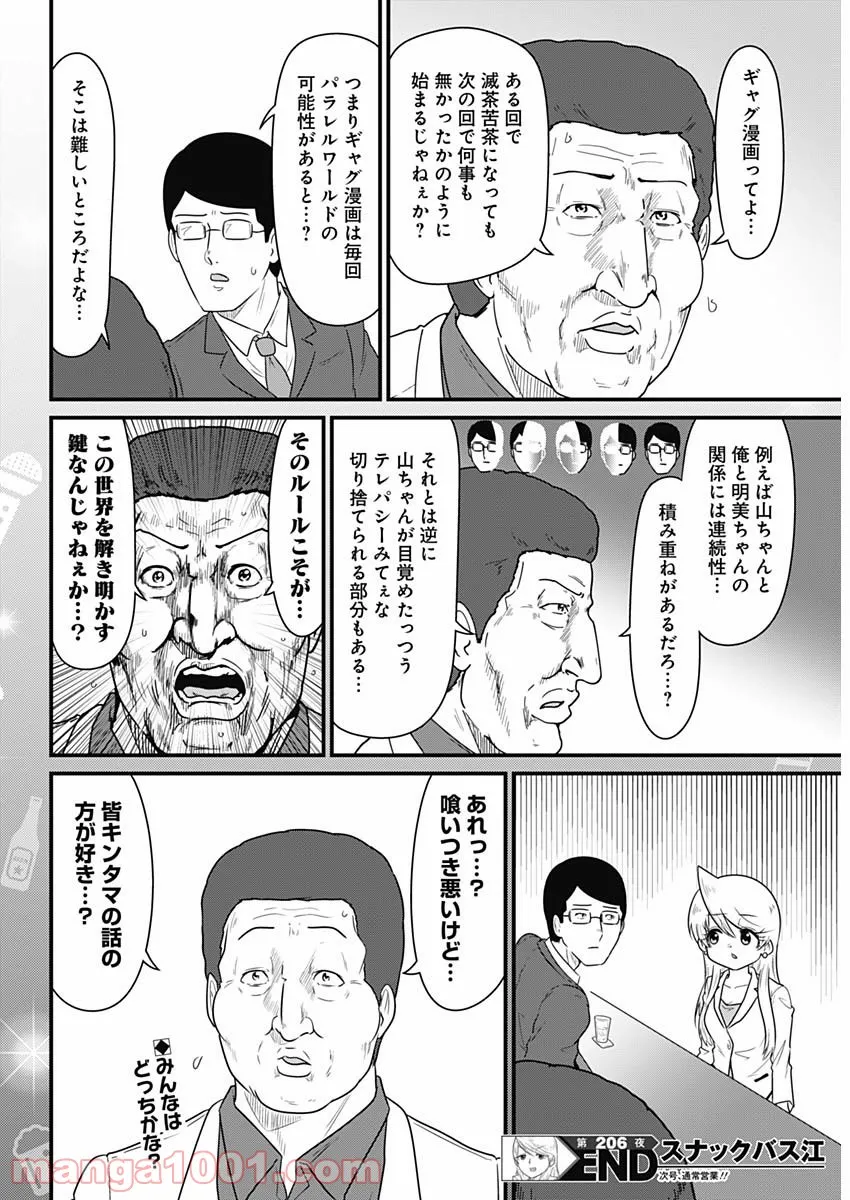 8.jpg