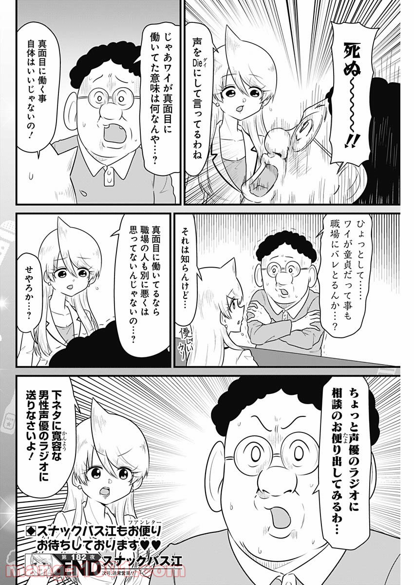 8.jpg