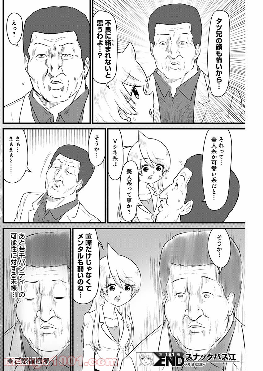 8.jpg
