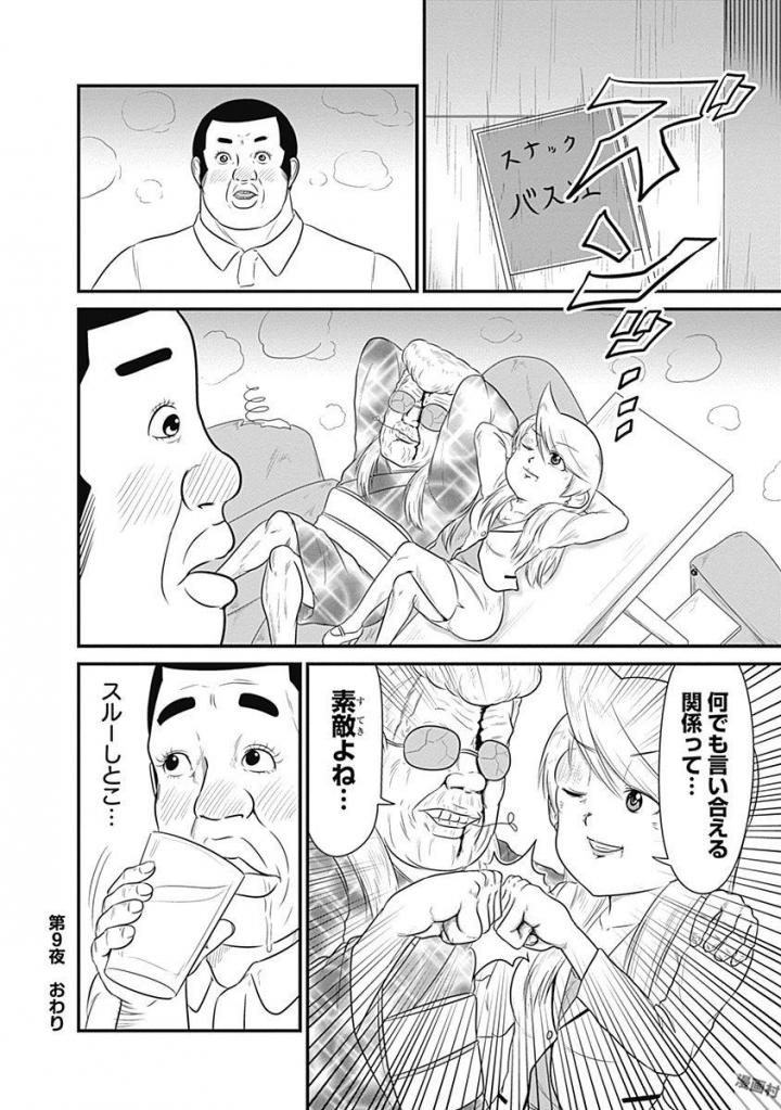 8.jpg