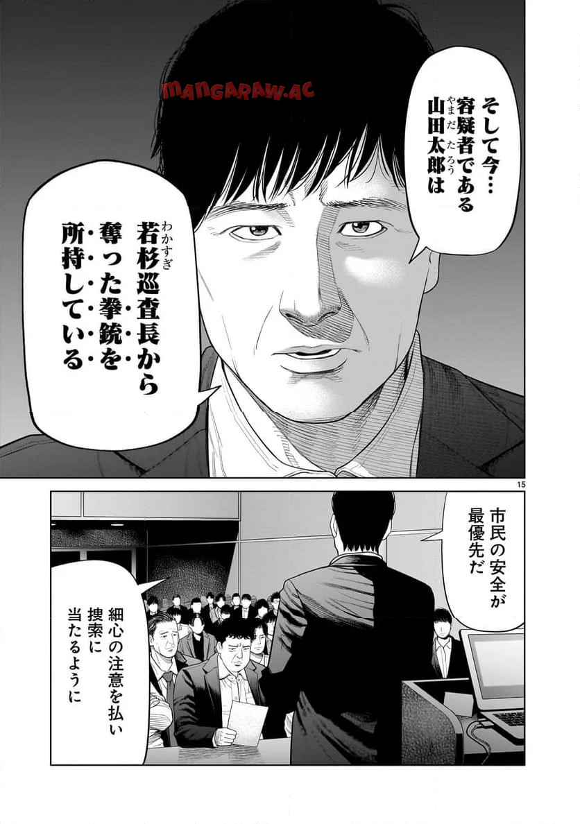 15