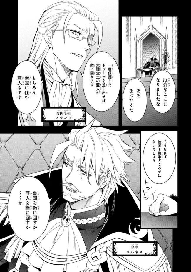 最強出涸らし皇子の暗躍帝位争い～帝位に興味ないですが、死ぬのは嫌なので弟を皇帝にしようと思います～ - raw - 第39話 - https://jppp.mangajikan.cc/jppp/05021816/cbvu4zhrtqd.jpg