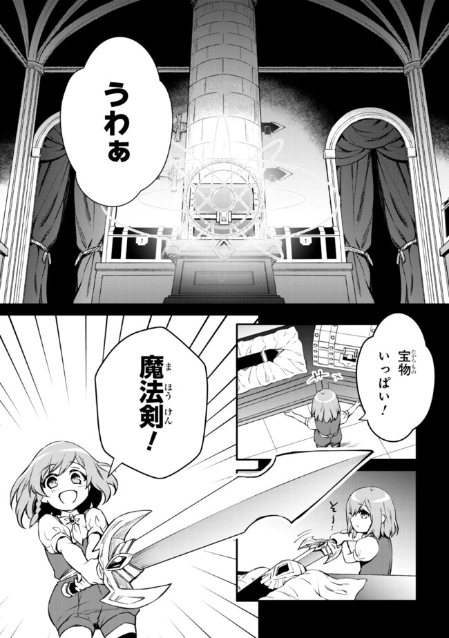 最強出涸らし皇子の暗躍帝位争い～帝位に興味ないですが、死ぬのは嫌なので弟を皇帝にしようと思います～ - raw - 第39話 - https://jppp.mangajikan.cc/jppp/05021817/do0mkcy43wy.jpg