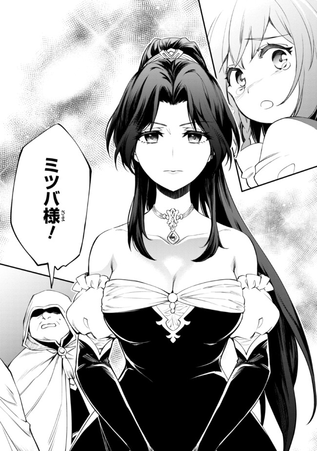 最強出涸らし皇子の暗躍帝位争い～帝位に興味ないですが、死ぬのは嫌なので弟を皇帝にしようと思います～ - raw - 第39話 - https://jppp.mangajikan.cc/jppp/05021817/erpa30d4mnh.jpg