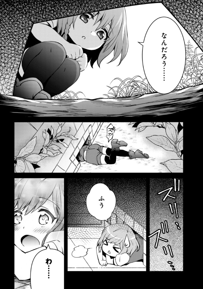 最強出涸らし皇子の暗躍帝位争い～帝位に興味ないですが、死ぬのは嫌なので弟を皇帝にしようと思います～ - raw - 第39話 - https://jppp.mangajikan.cc/jppp/05021817/ko0xk0ztixj.jpg