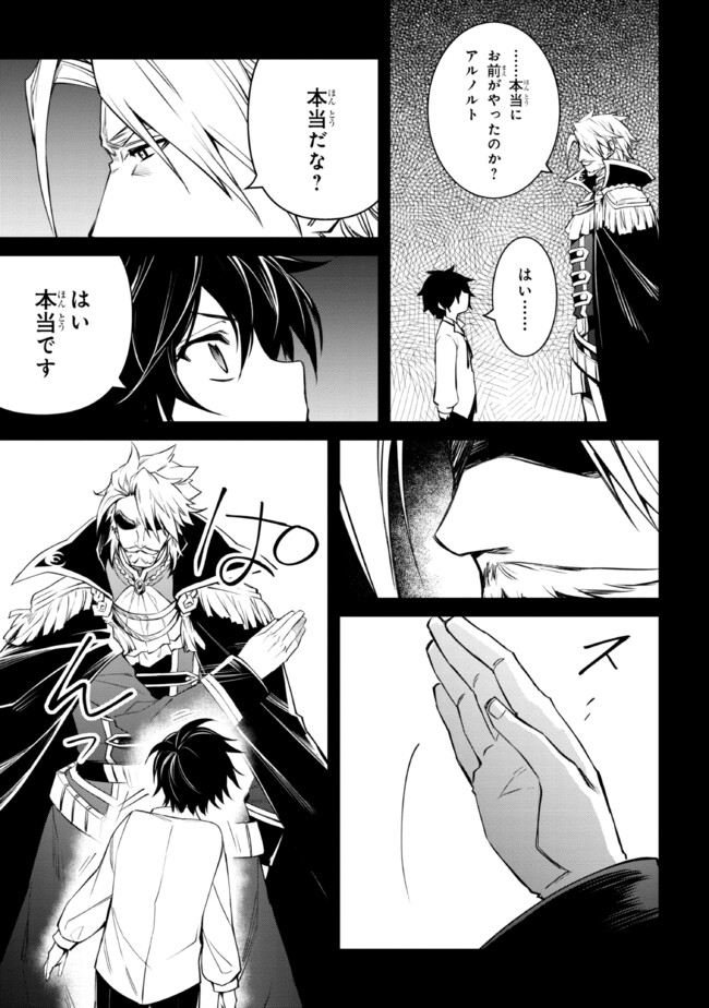 最強出涸らし皇子の暗躍帝位争い～帝位に興味ないですが、死ぬのは嫌なので弟を皇帝にしようと思います～ - raw - 第39話 - https://jppp.mangajikan.cc/jppp/05021817/wefqpigtdgj.jpg