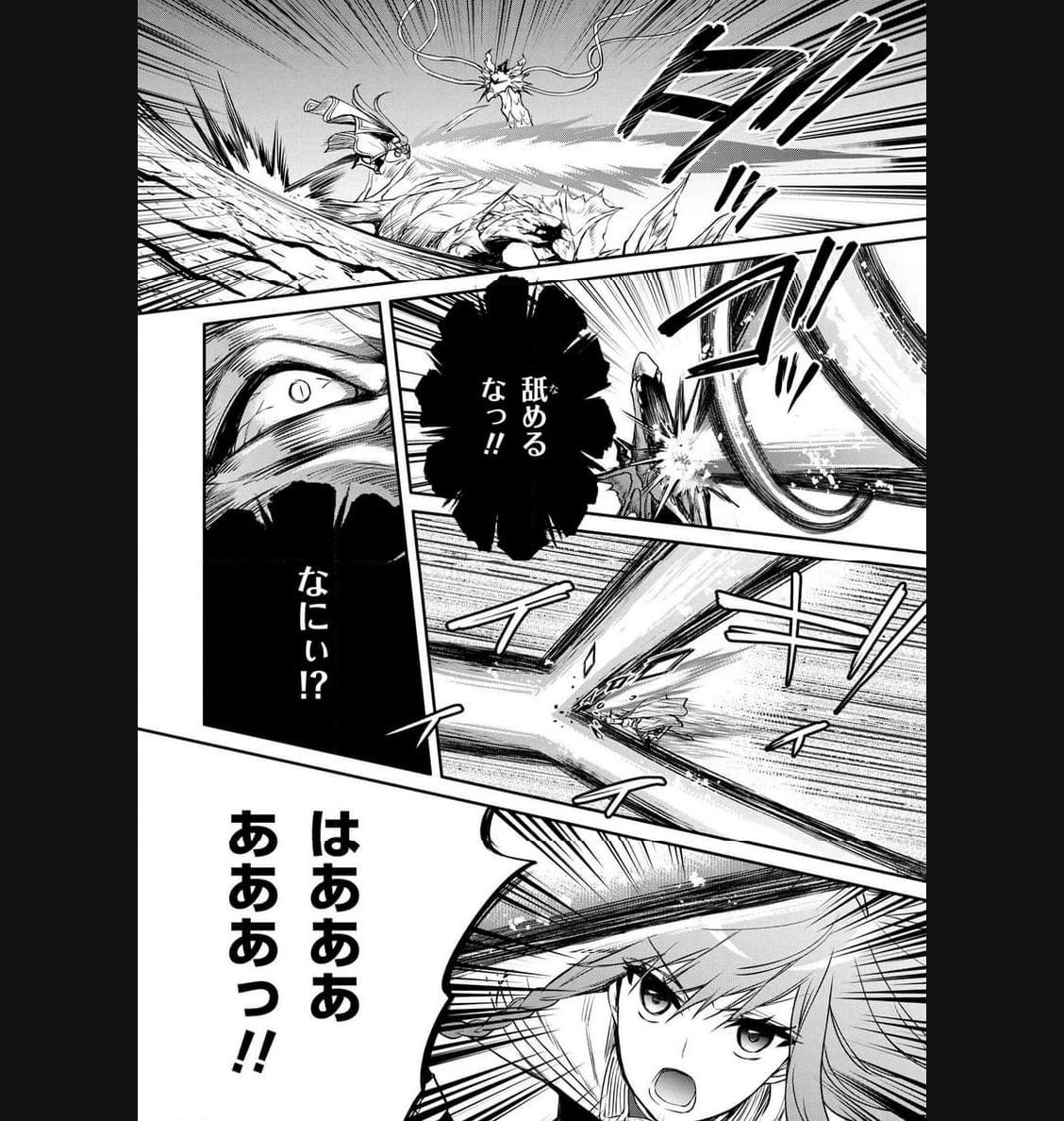 最強出涸らし皇子の暗躍帝位争い～帝位に興味ないですが、死ぬのは嫌なので弟を皇帝にしようと思います～ - raw - 第36話 - https://jppp.mangajikan.cc/jppp/05021818/gwius1w3d2n.jpg
