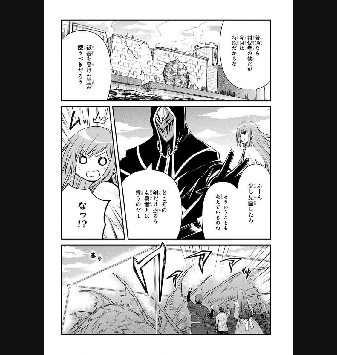 最強出涸らし皇子の暗躍帝位争い～帝位に興味ないですが、死ぬのは嫌なので弟を皇帝にしようと思います～ - raw - 第36話 - https://jppp.mangajikan.cc/jppp/05021818/ssilpyvyy2o.jpg