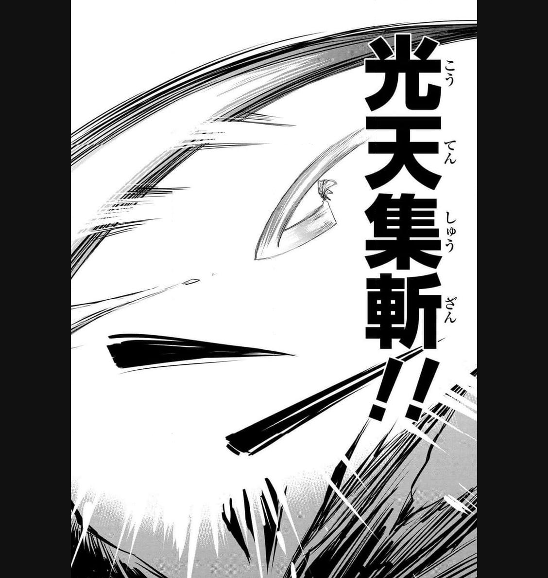 最強出涸らし皇子の暗躍帝位争い～帝位に興味ないですが、死ぬのは嫌なので弟を皇帝にしようと思います～ - raw - 第36話 - https://jppp.mangajikan.cc/jppp/05021818/tvkh0tzh2hc.jpg