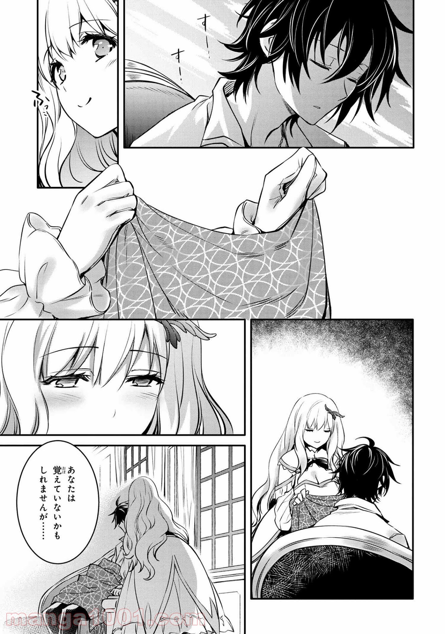 最強出涸らし皇子の暗躍帝位争い～帝位に興味ないですが、死ぬのは嫌なので弟を皇帝にしようと思います～ - raw - 第17.2話 - https://jppp.mangajikan.cc/jppp/05021827/4l4isk4yhup.jpg