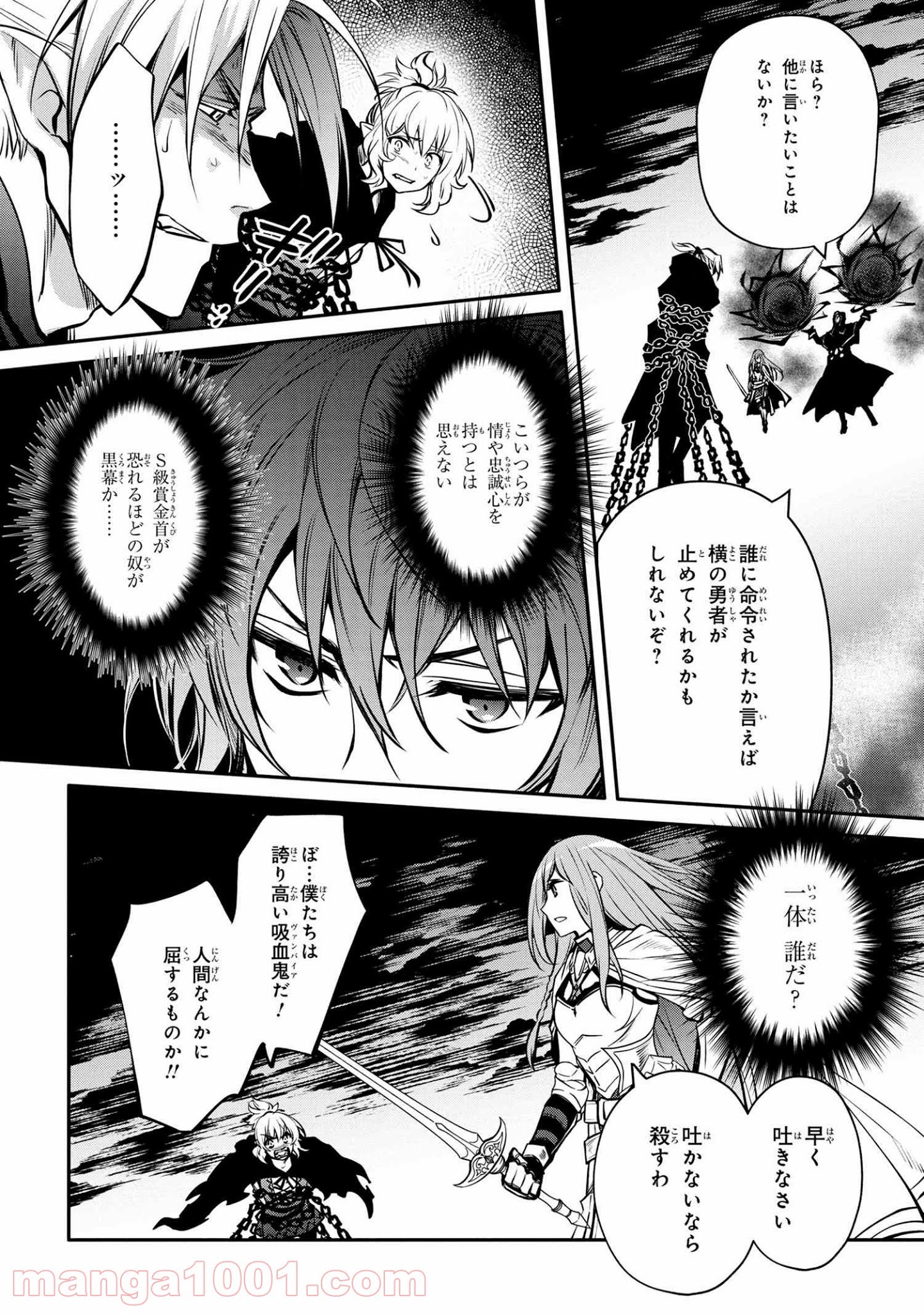 最強出涸らし皇子の暗躍帝位争い～帝位に興味ないですが、死ぬのは嫌なので弟を皇帝にしようと思います～ - raw - 第16.1話 - https://jppp.mangajikan.cc/jppp/05021828/avrd4irtxyh.jpg