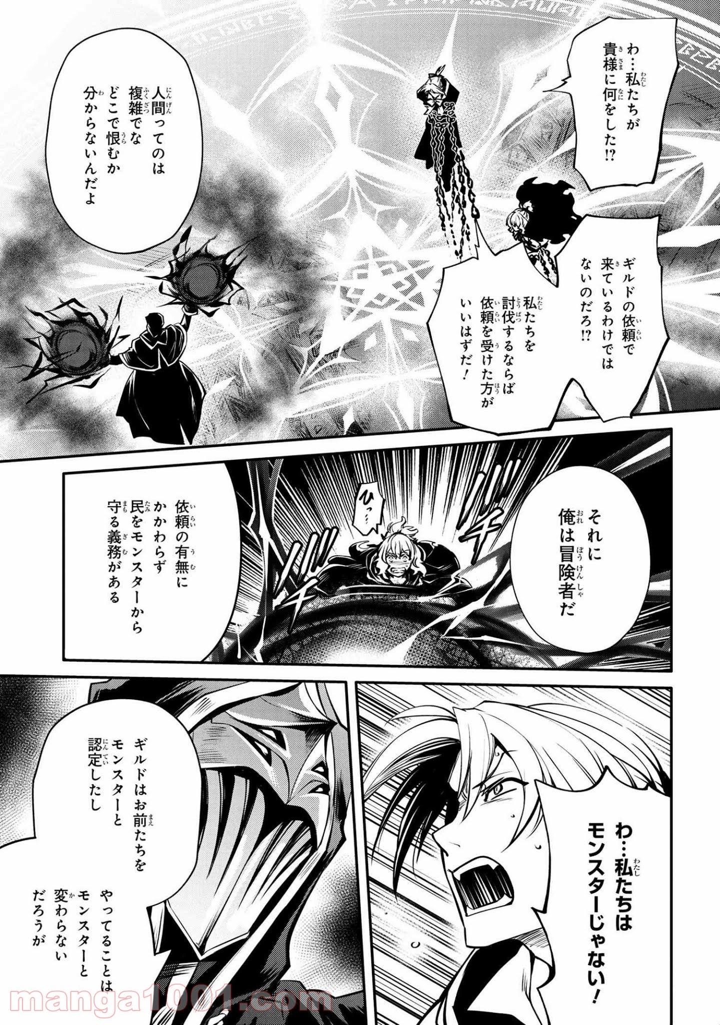 最強出涸らし皇子の暗躍帝位争い～帝位に興味ないですが、死ぬのは嫌なので弟を皇帝にしようと思います～ - raw - 第16.1話 - https://jppp.mangajikan.cc/jppp/05021828/bkdblxfm5lh.jpg