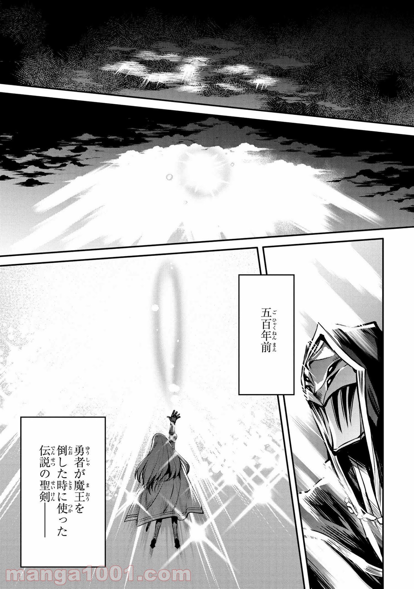 最強出涸らし皇子の暗躍帝位争い～帝位に興味ないですが、死ぬのは嫌なので弟を皇帝にしようと思います～ - raw - 第16.1話 - https://jppp.mangajikan.cc/jppp/05021828/sce0wypbhea.jpg