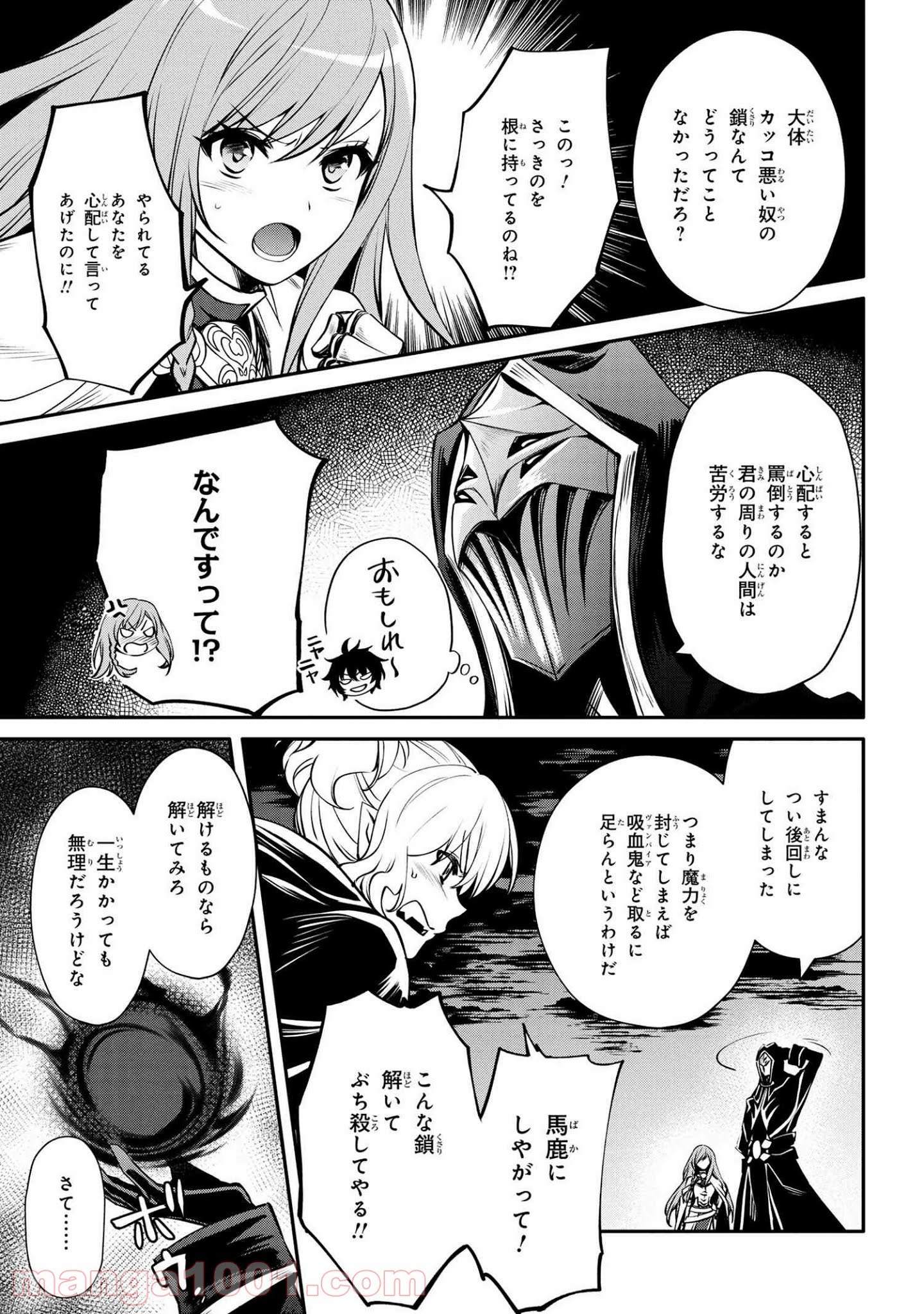 最強出涸らし皇子の暗躍帝位争い～帝位に興味ないですが、死ぬのは嫌なので弟を皇帝にしようと思います～ - raw - 第16.1話 - https://jppp.mangajikan.cc/jppp/05021828/t3p1ql0yw2e.jpg