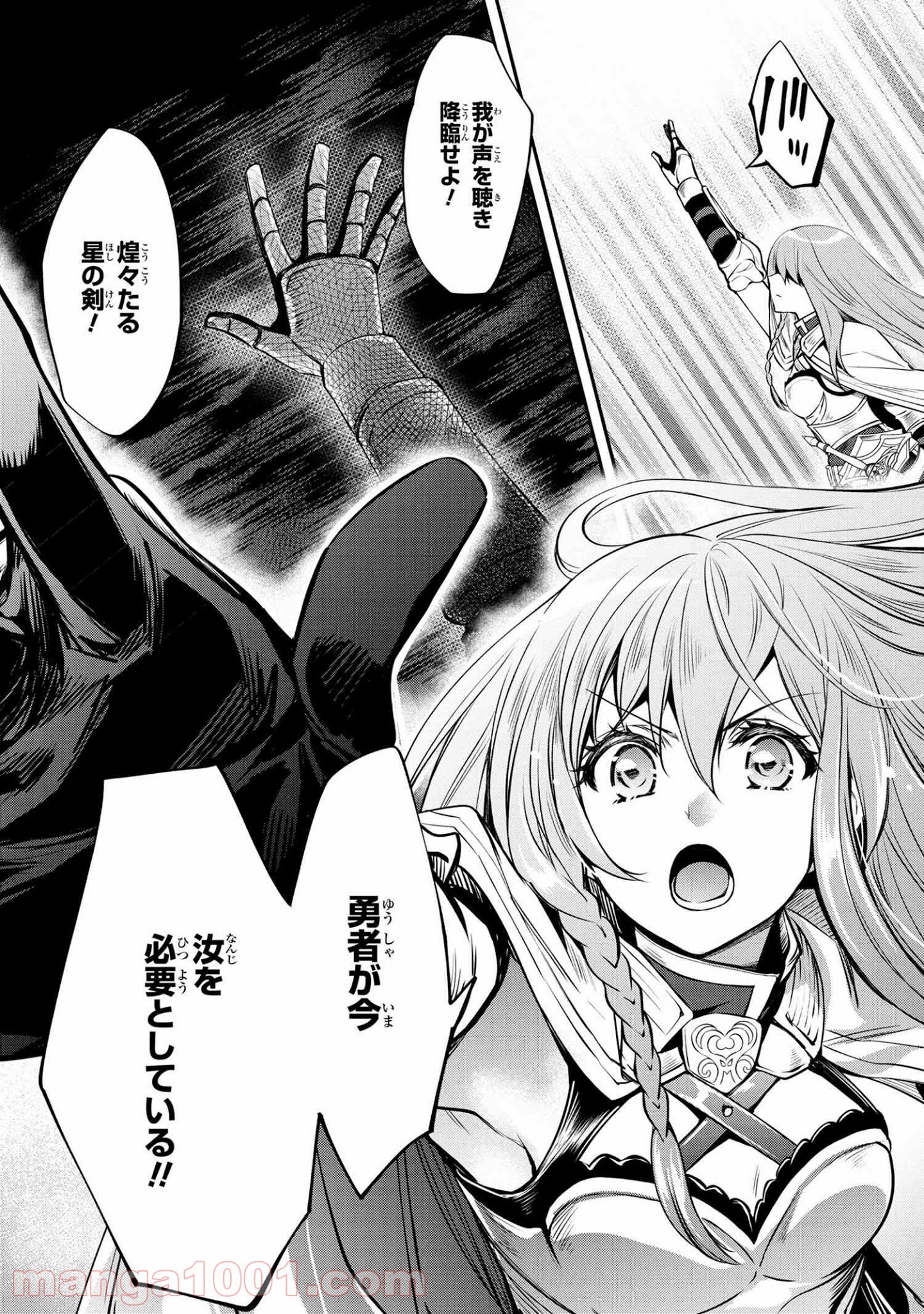 最強出涸らし皇子の暗躍帝位争い～帝位に興味ないですが、死ぬのは嫌なので弟を皇帝にしようと思います～ - raw - 第16.1話 - https://jppp.mangajikan.cc/jppp/05021828/tsjuj4ckooq.jpg