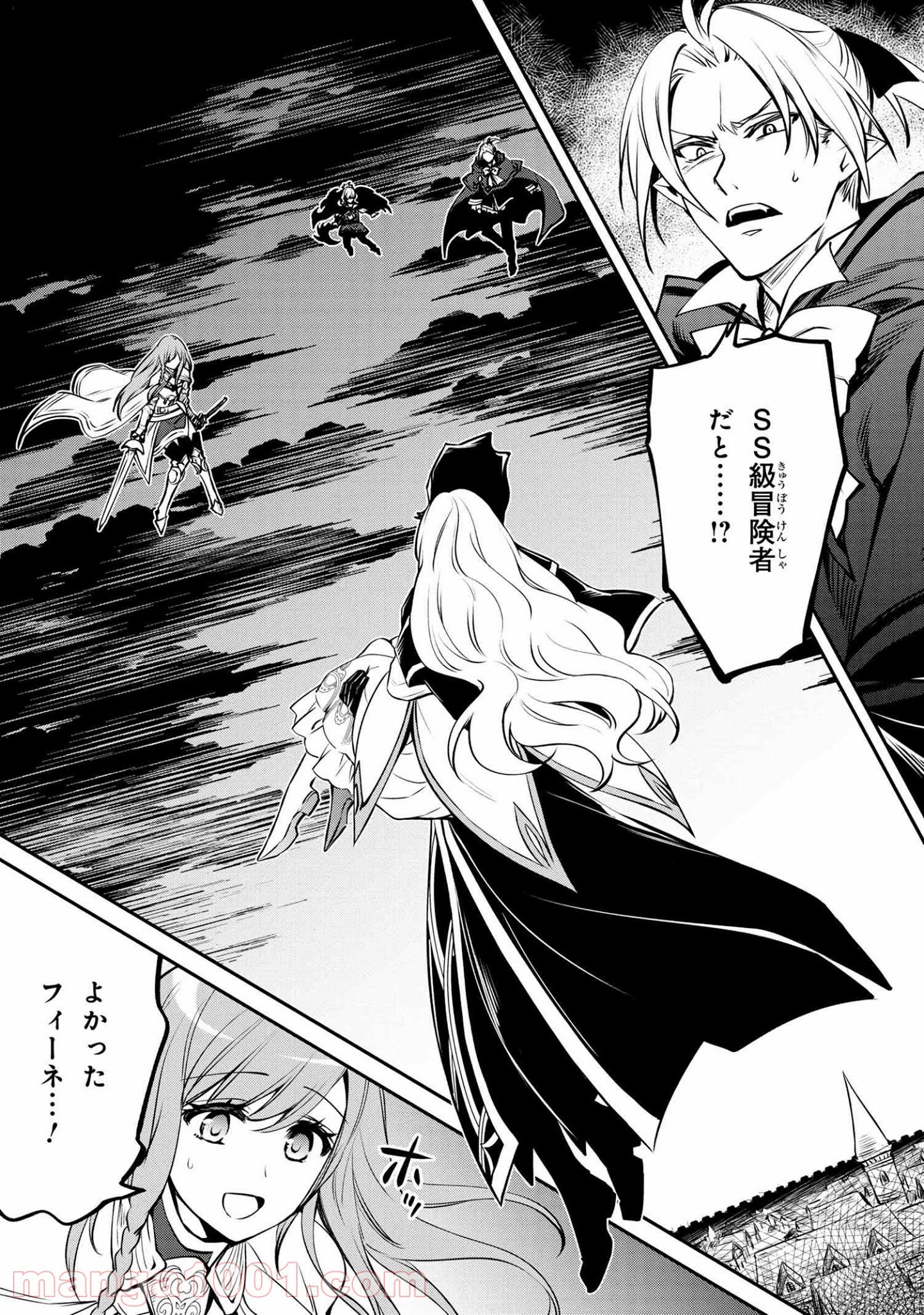 最強出涸らし皇子の暗躍帝位争い～帝位に興味ないですが、死ぬのは嫌なので弟を皇帝にしようと思います～ - raw - 第15.1話 - https://jppp.mangajikan.cc/jppp/05021829/qu1km3ro0zf.jpg