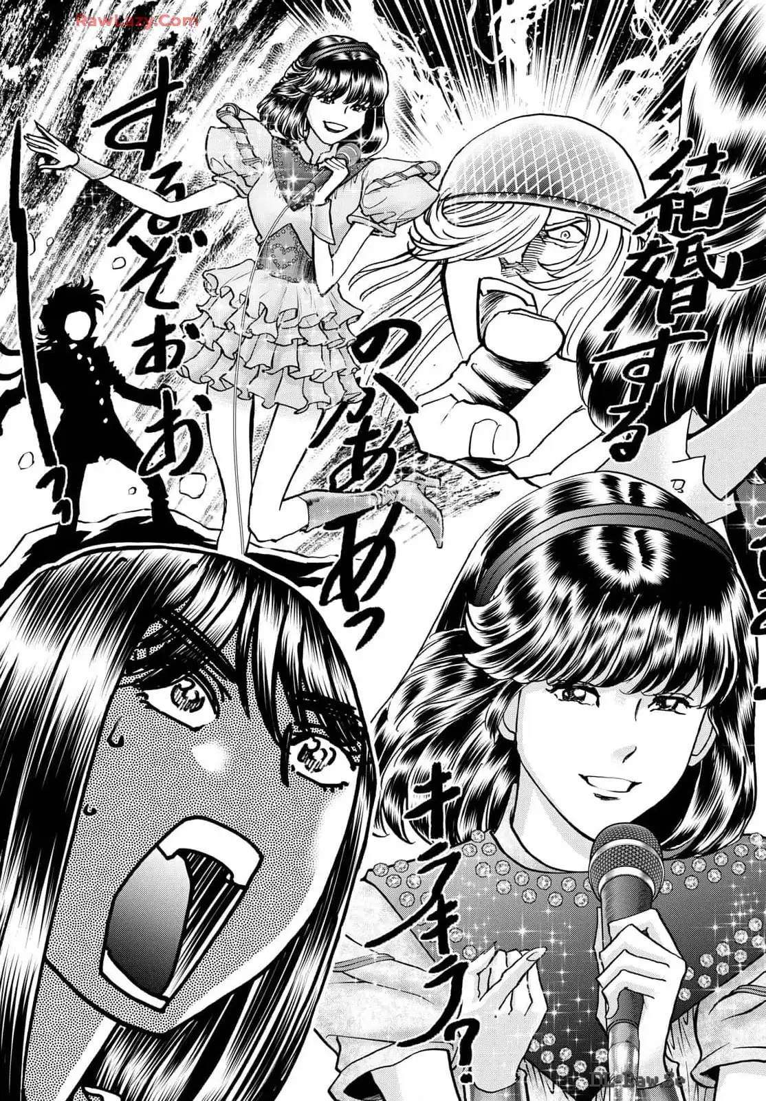 アオイホノオ 第184話 - Page 21