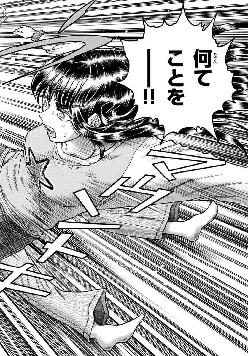 アオイホノオ 第178話 - Page 12