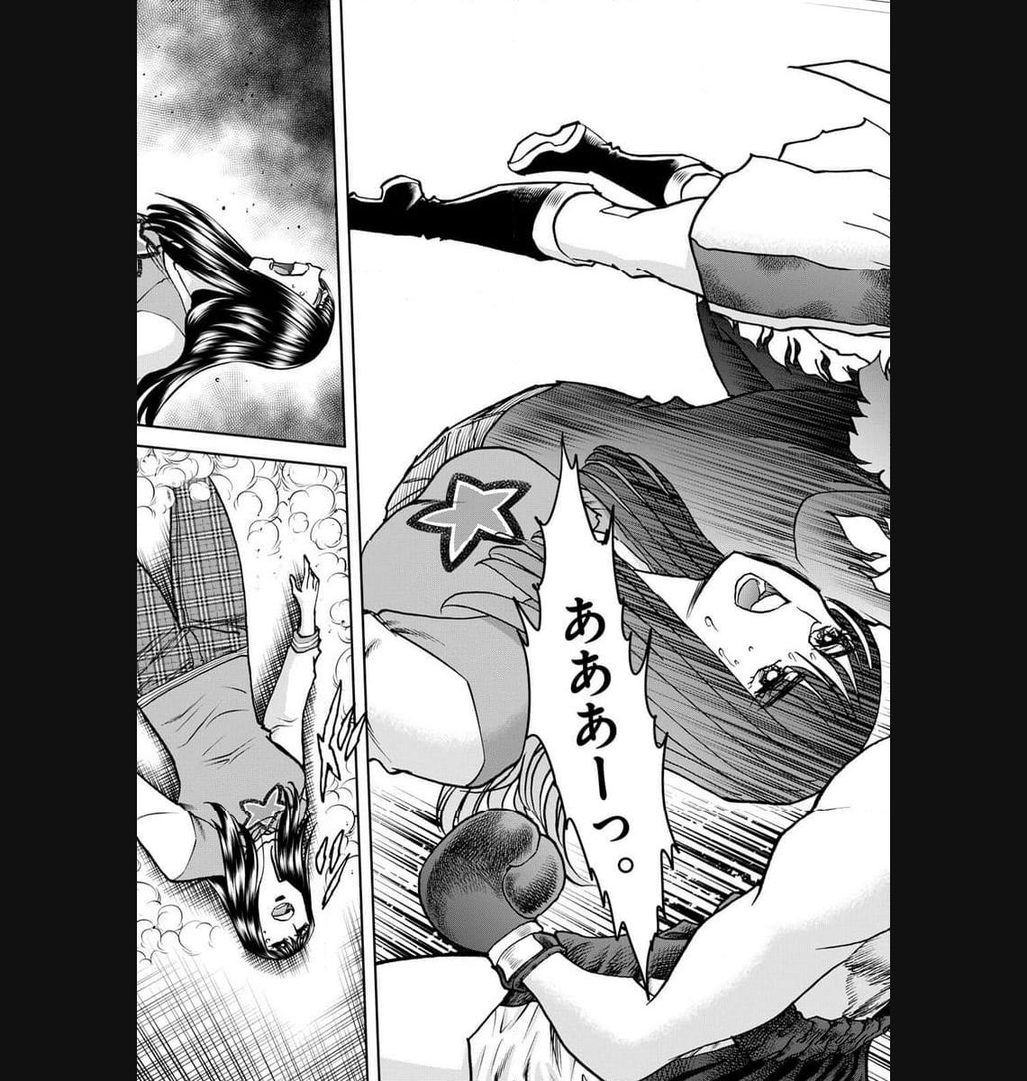 アオイホノオ 第176話 - Page 27