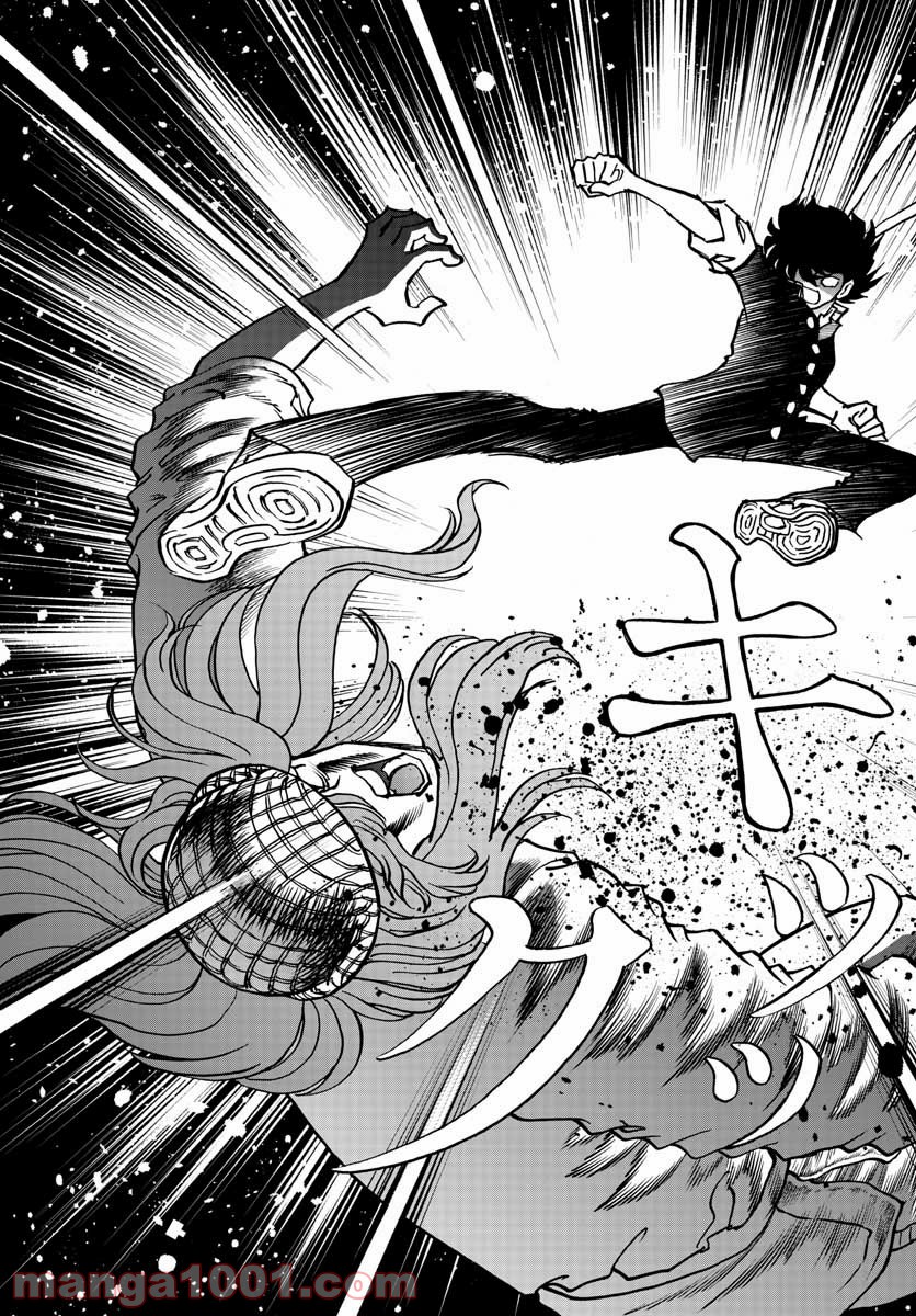 アオイホノオ 第151話 - Page 19