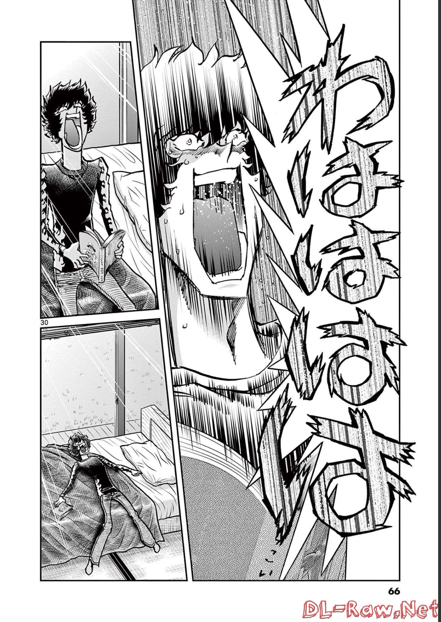 アオイホノオ 第145話 - Page 30
