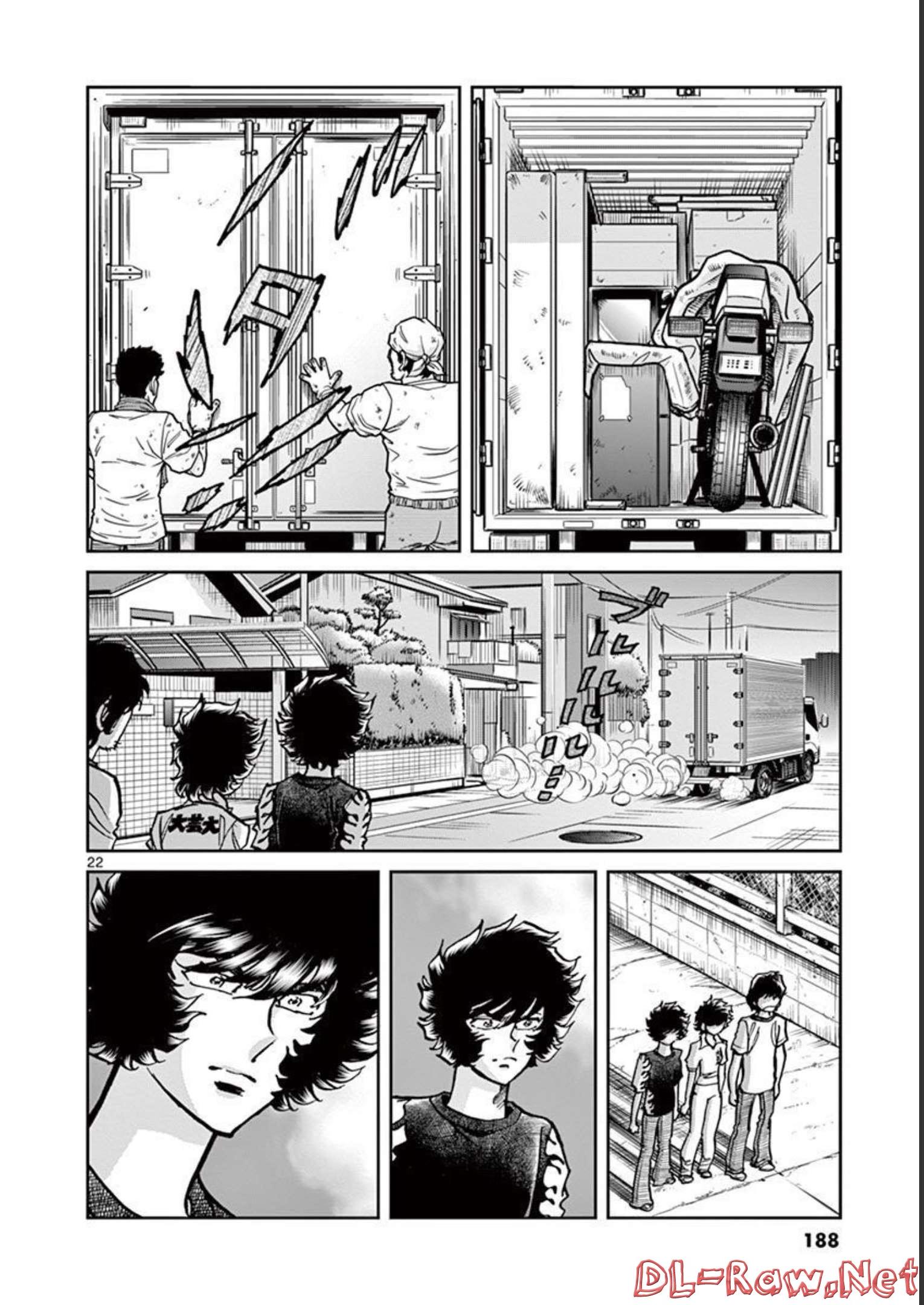 アオイホノオ 第143話 - Page 22