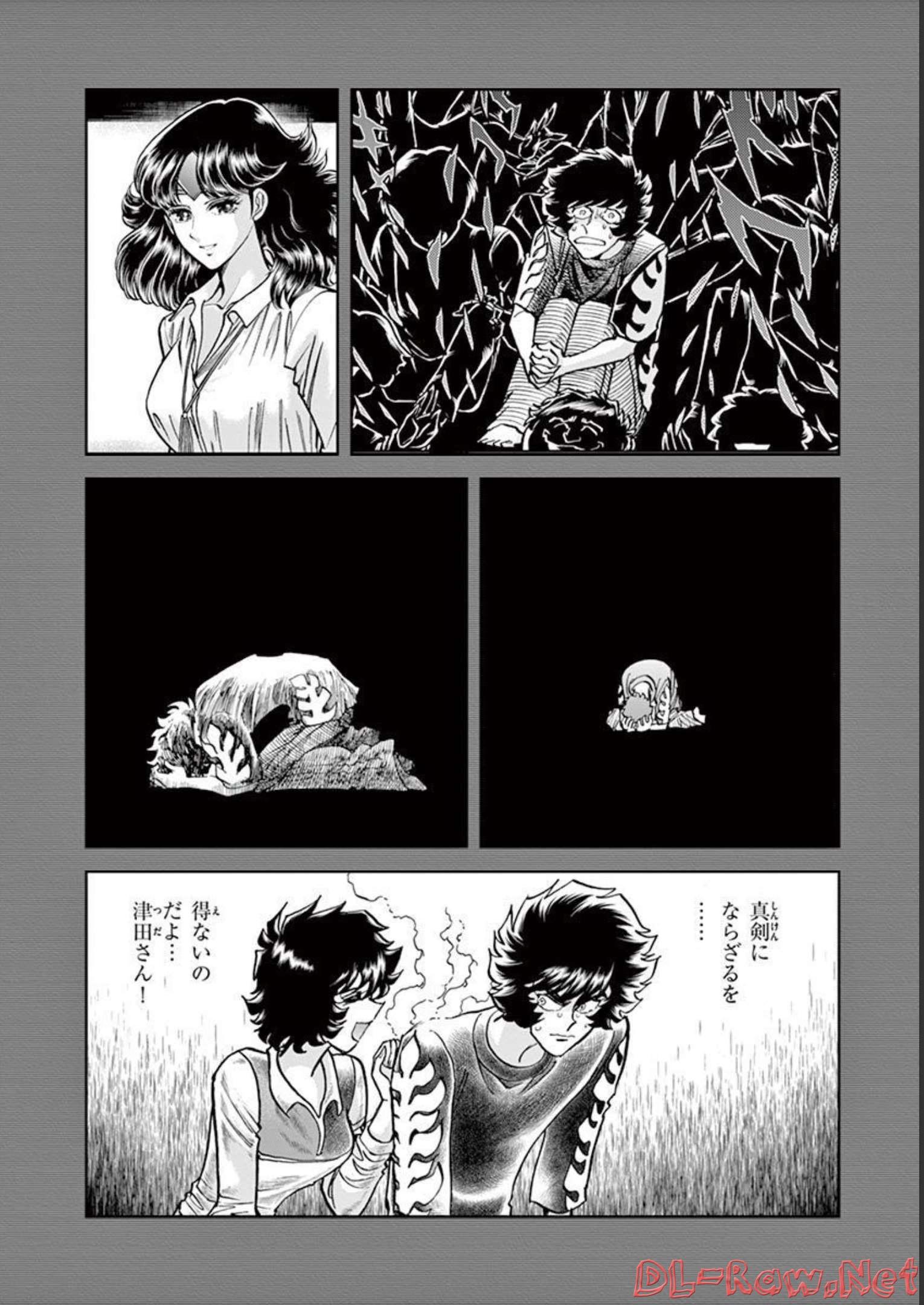 アオイホノオ 第143話 - Page 28