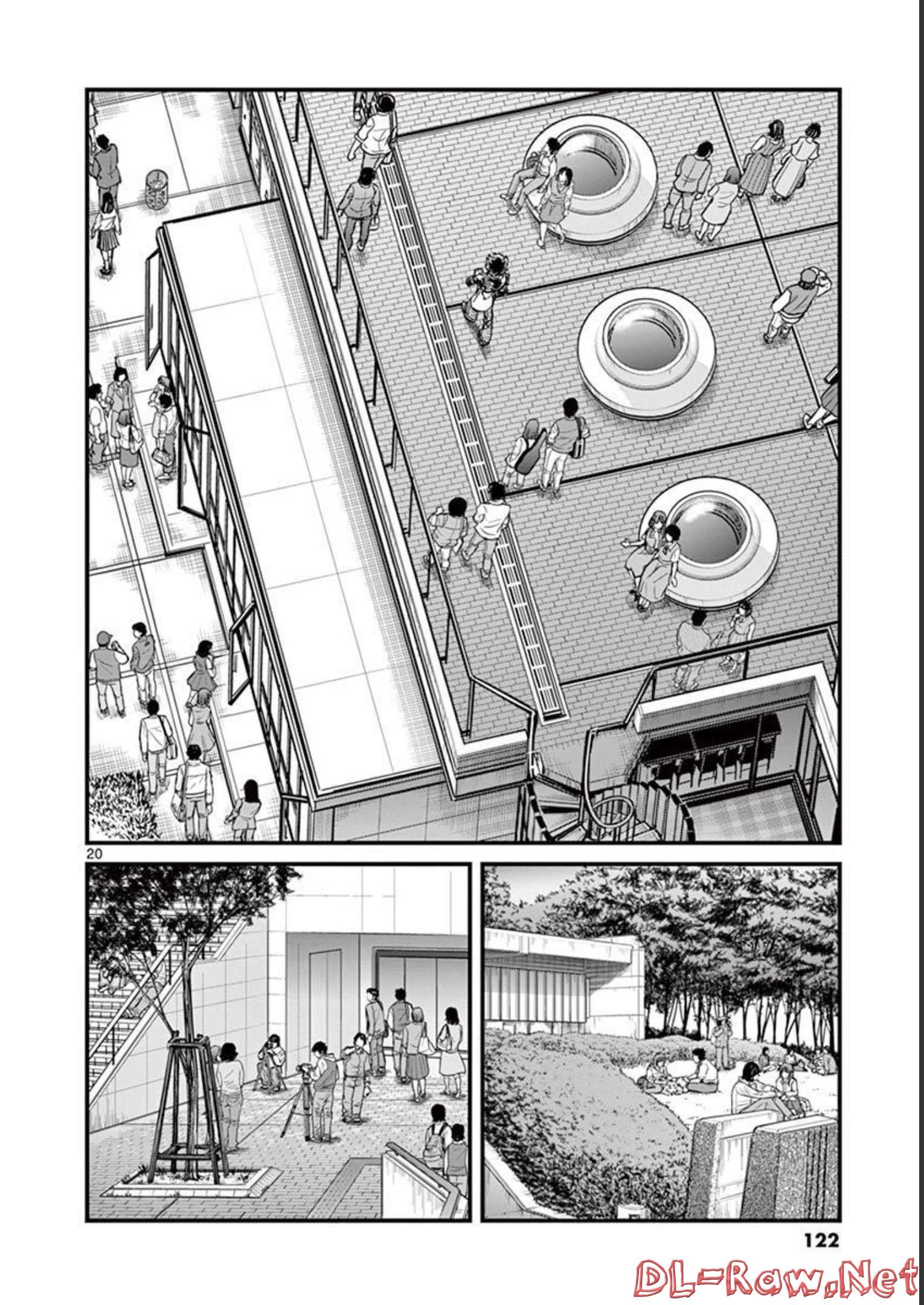 アオイホノオ 第141話 - Page 20