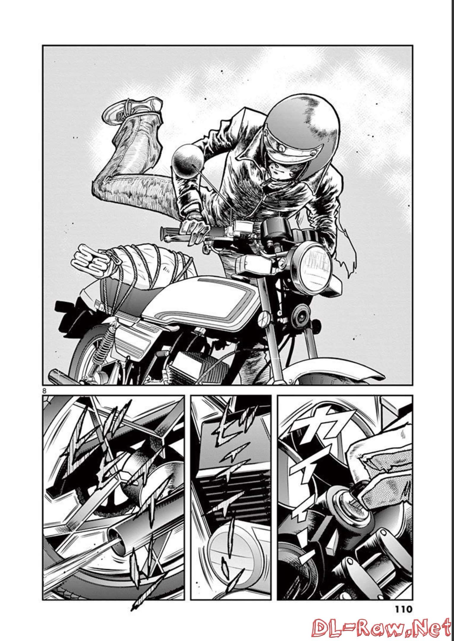 アオイホノオ 第141話 - Page 8