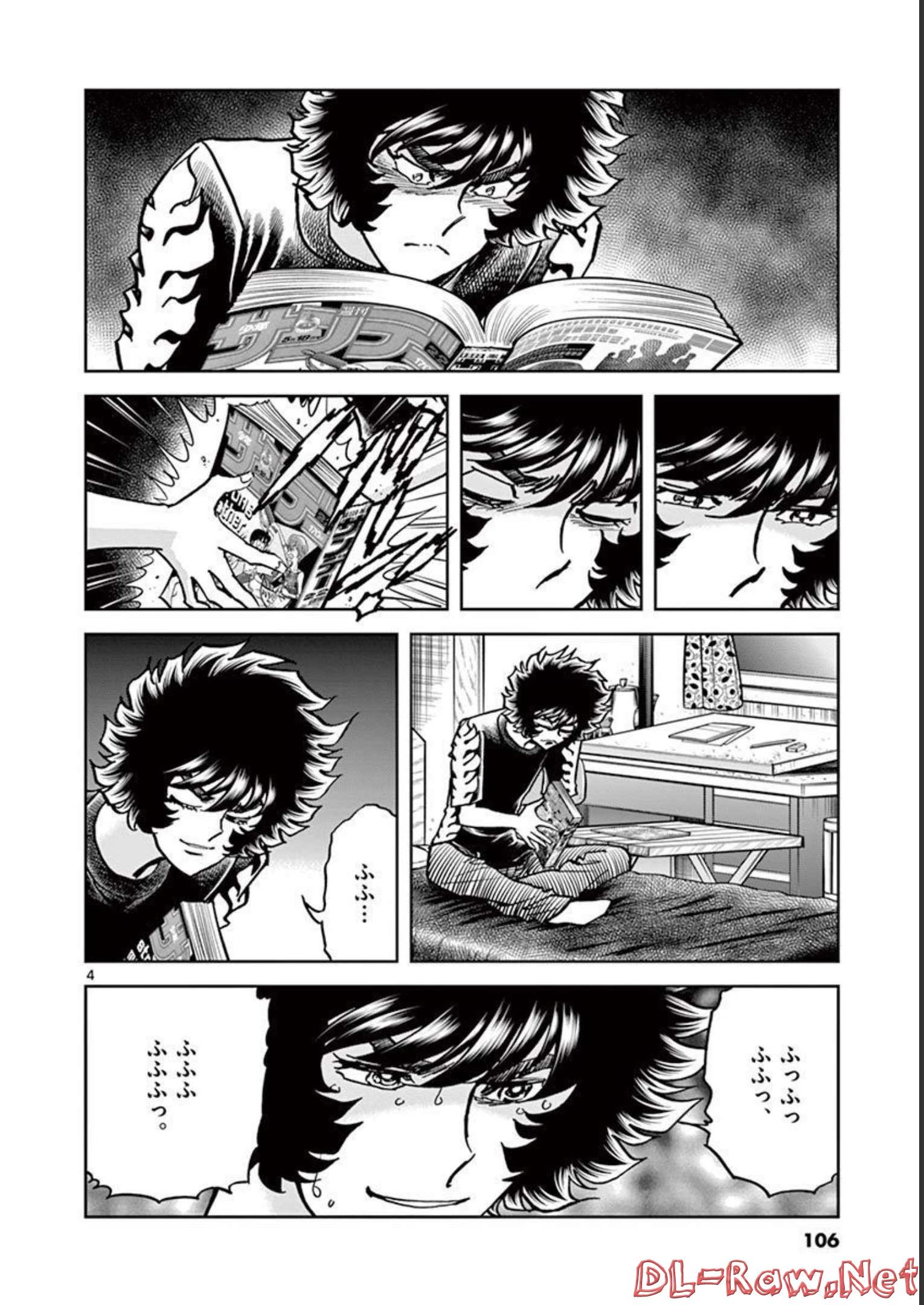 アオイホノオ 第141話 - Page 4