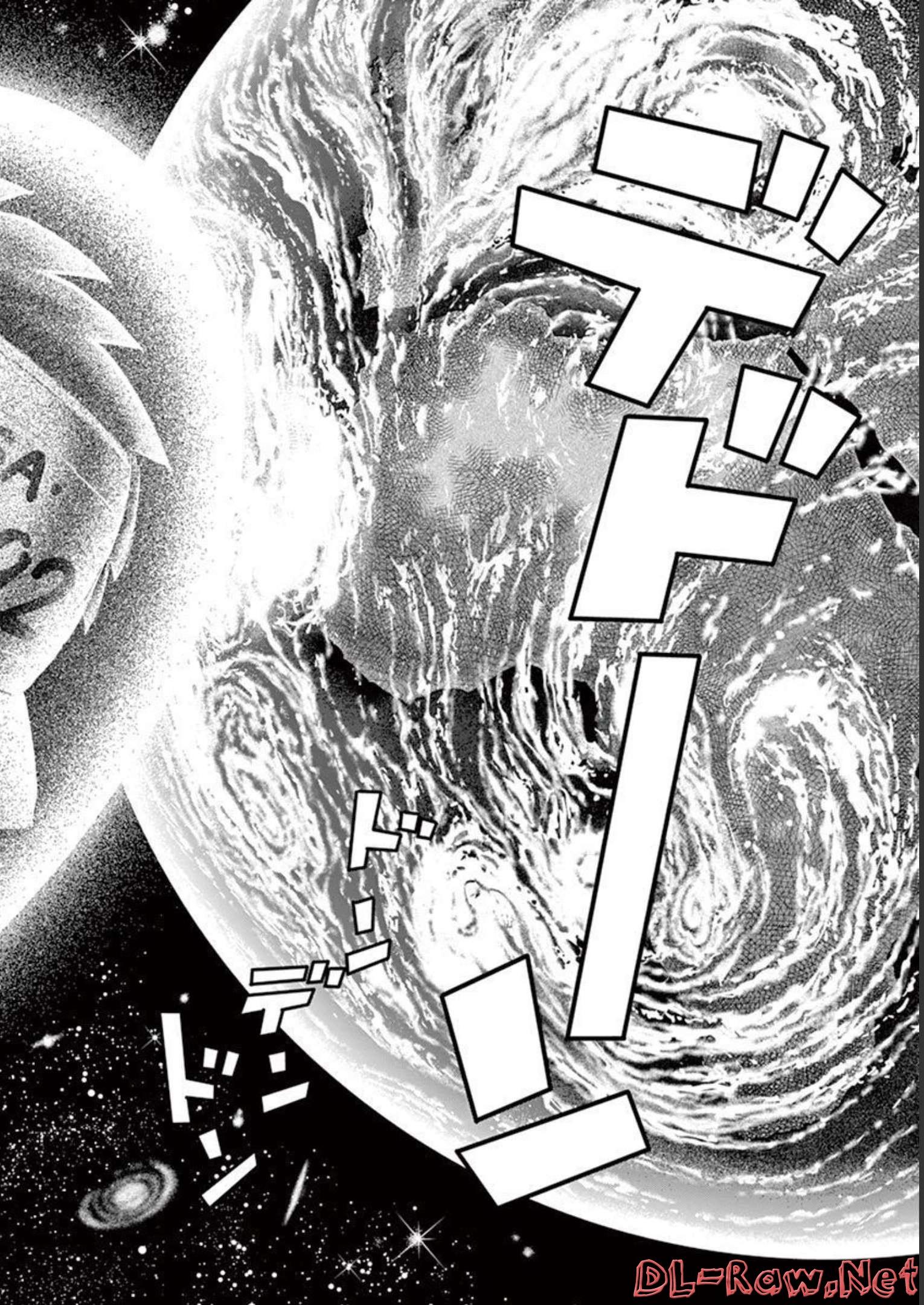 アオイホノオ 第138話 - Page 28