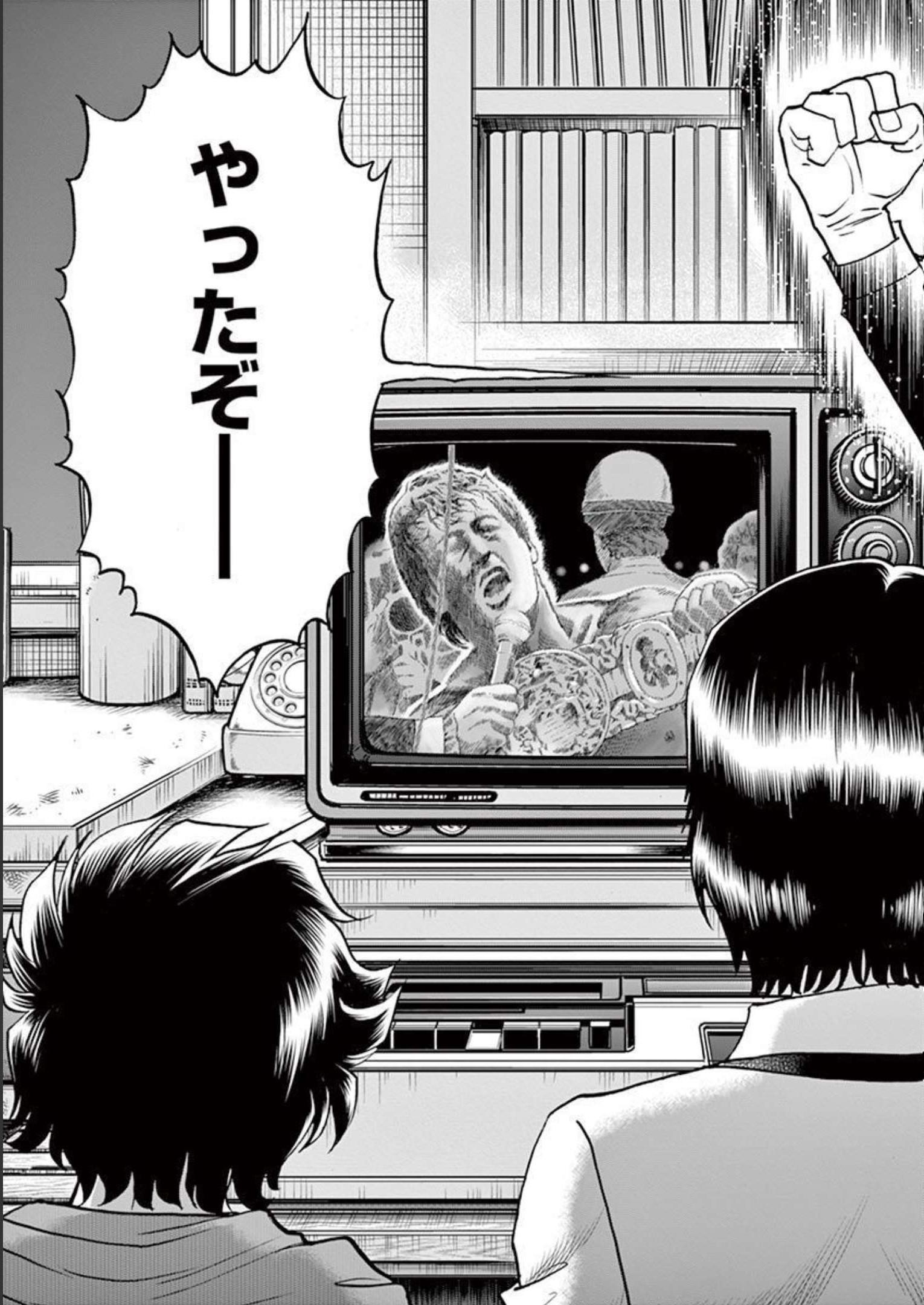 アオイホノオ 第131話 - Page 19