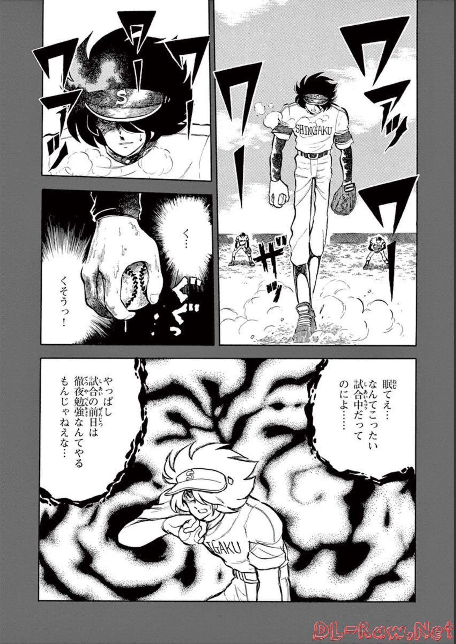 アオイホノオ 第130話 - Page 18