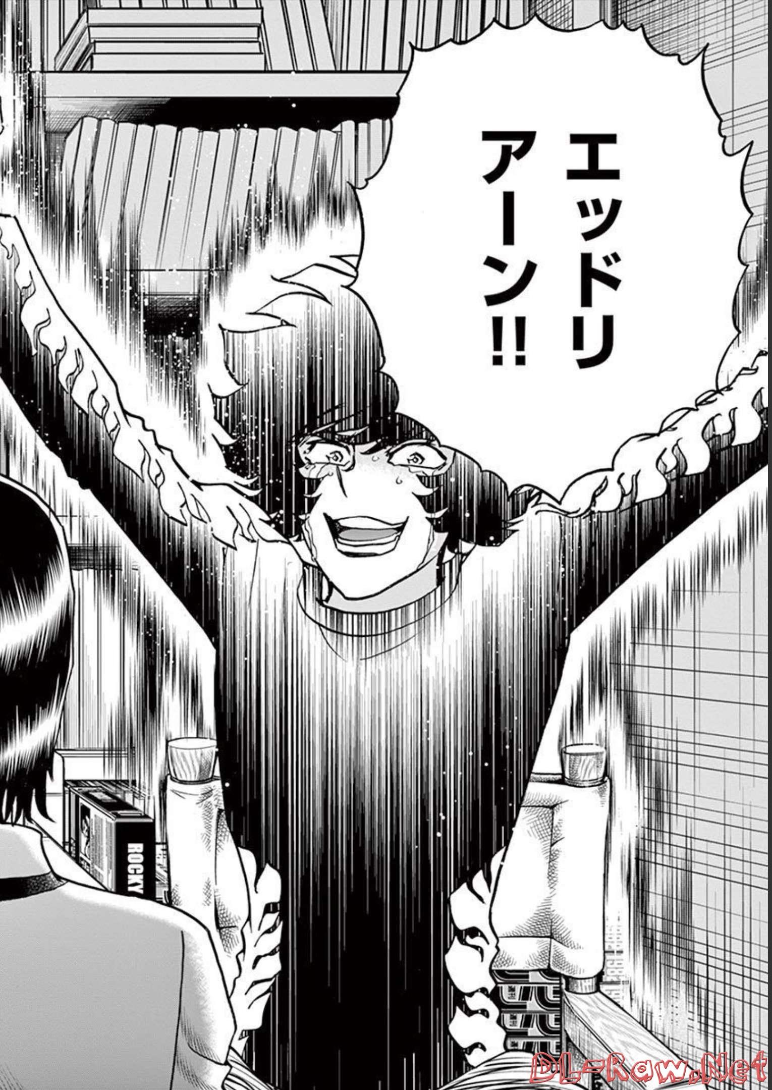 アオイホノオ 第131話 - Page 18