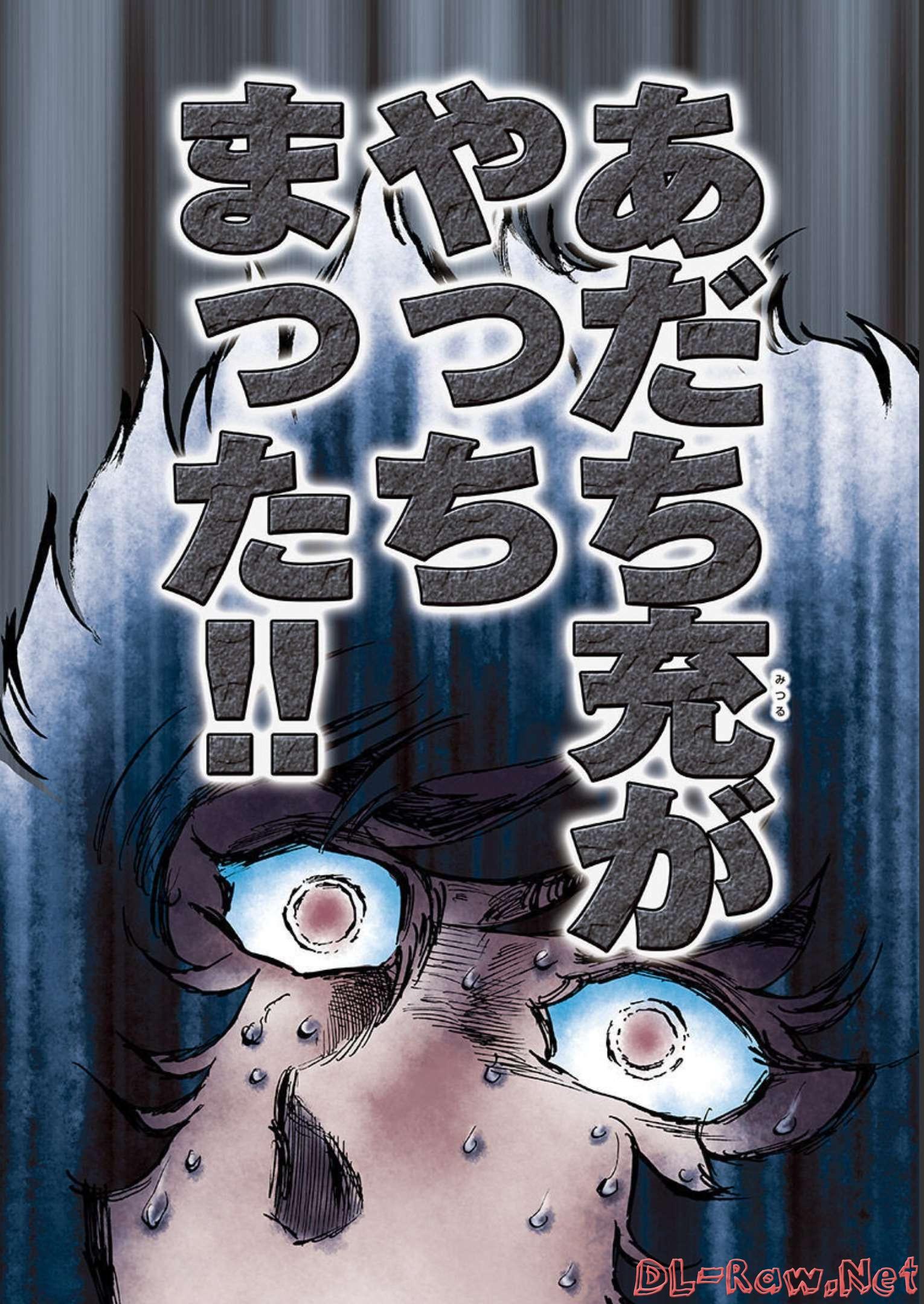 アオイホノオ - raw - 第126話 - https://jppp.mangajikan.cc/jppp/05021912/ual2w4o035f.jpg