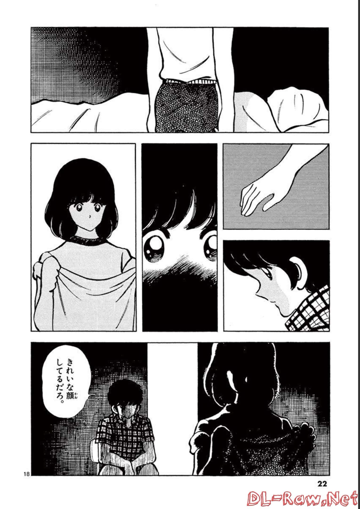 アオイホノオ - raw - 第126話 - https://jppp.mangajikan.cc/jppp/05021913/rh2ktw3sm1v.jpg