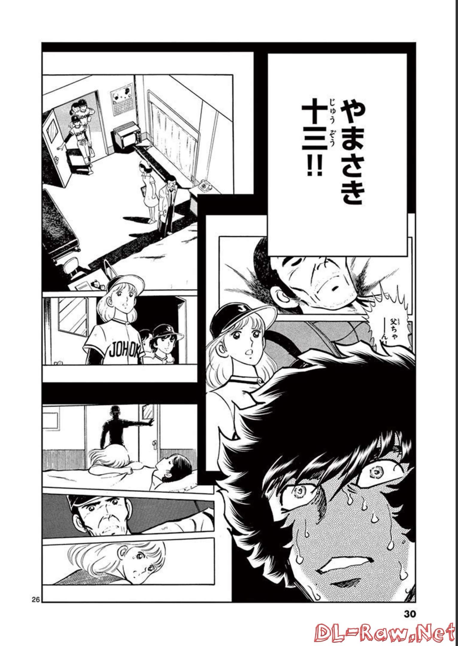 アオイホノオ - raw - 第126話 - https://jppp.mangajikan.cc/jppp/05021913/wmjjp1rsit5.jpg