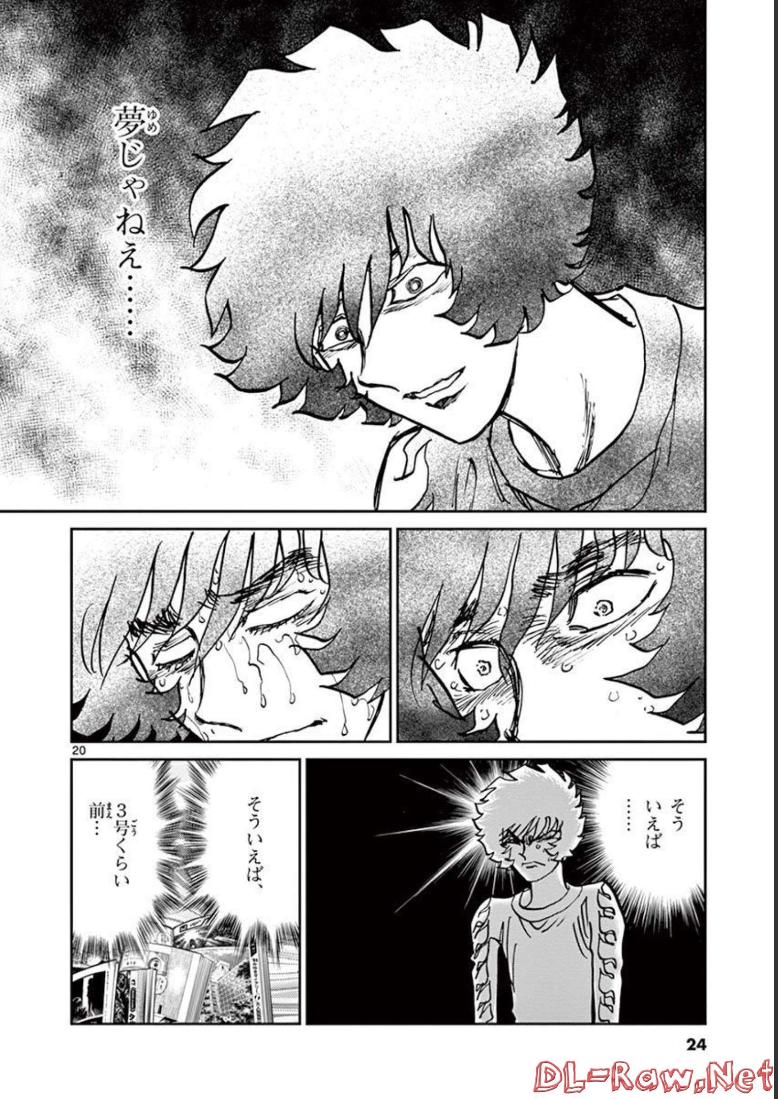 アオイホノオ - raw - 第126話 - https://jppp.mangajikan.cc/jppp/05021913/zkkuodic0zs.jpg