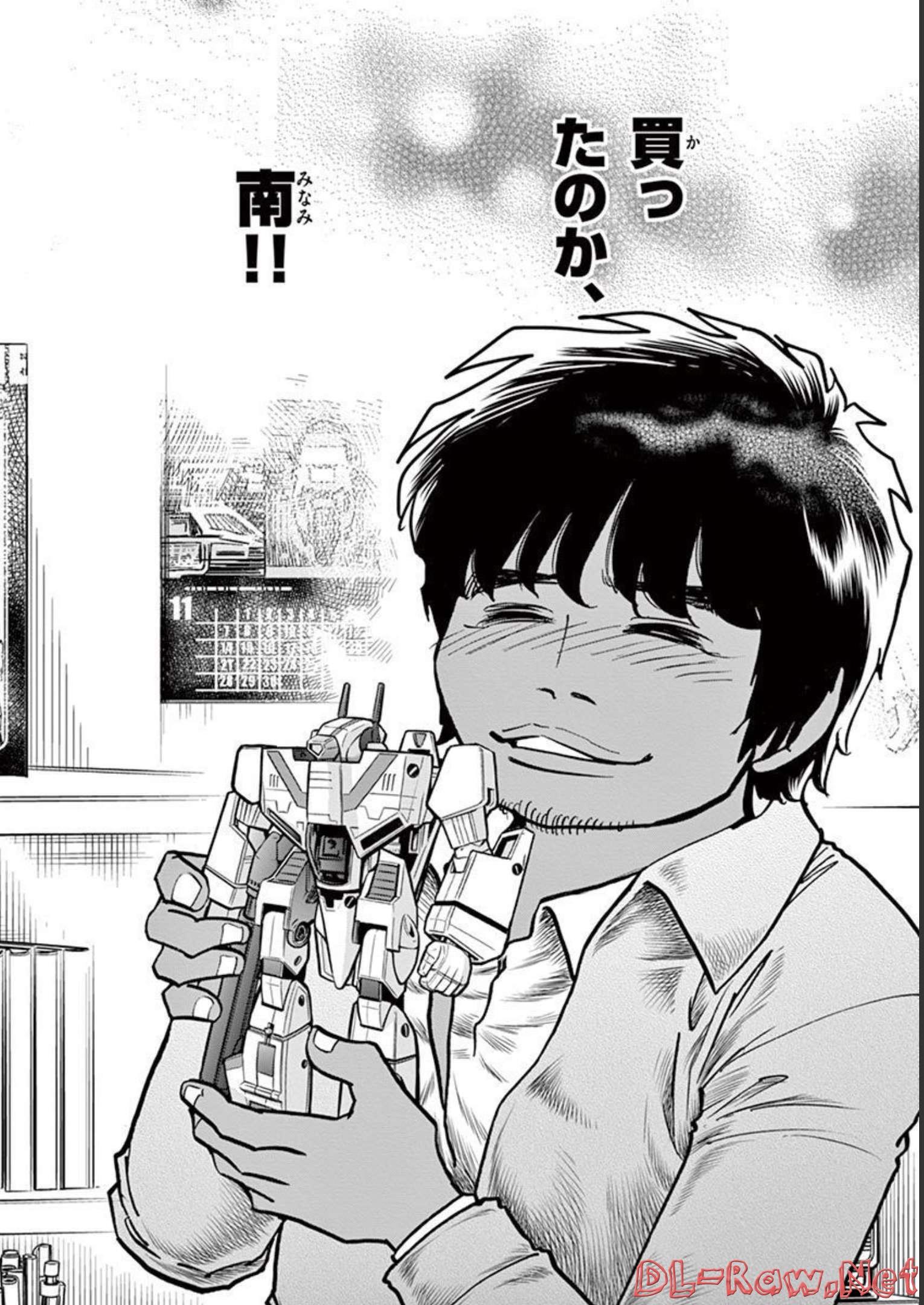 アオイホノオ - raw - 第125話 - https://jppp.mangajikan.cc/jppp/05021914/4wqycpoclk4.jpg