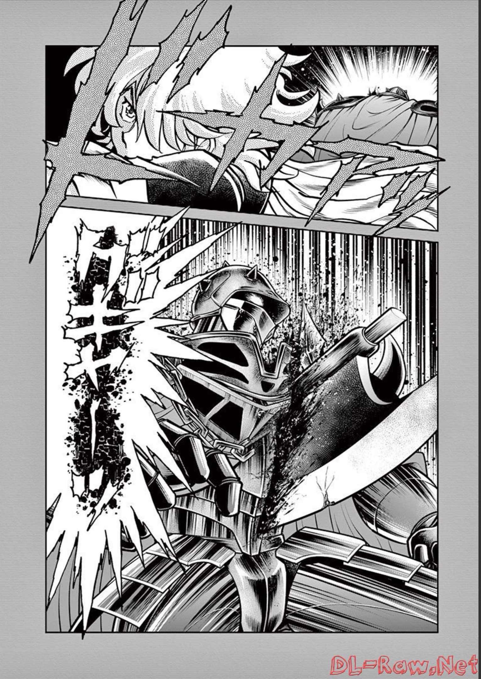 アオイホノオ 第124話 - Page 24